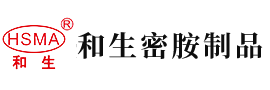 干我啊用力视频安徽省和生密胺制品有限公司